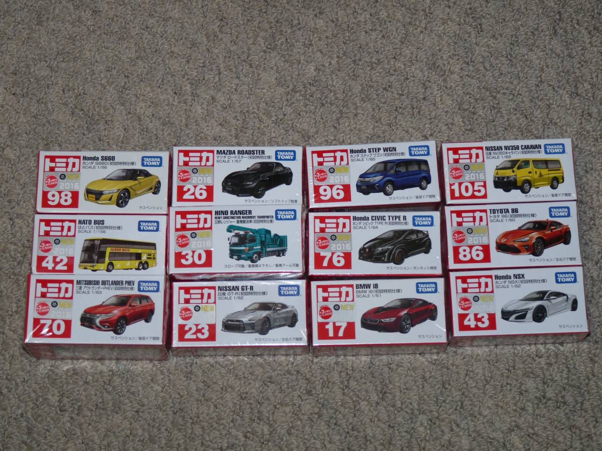 新品】トミカ 2016年発売 初回特別仕様 12台セット 【公式通販】