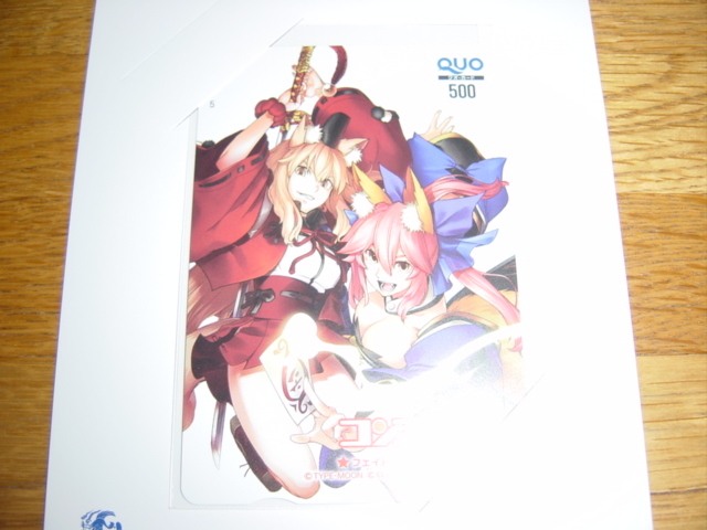 Fate Extra Ccc Foxtail コンプ エースa 特製quoカード 品 クオカード 売買されたオークション情報 Yahooの商品情報をアーカイブ公開 オークファン Aucfan Com