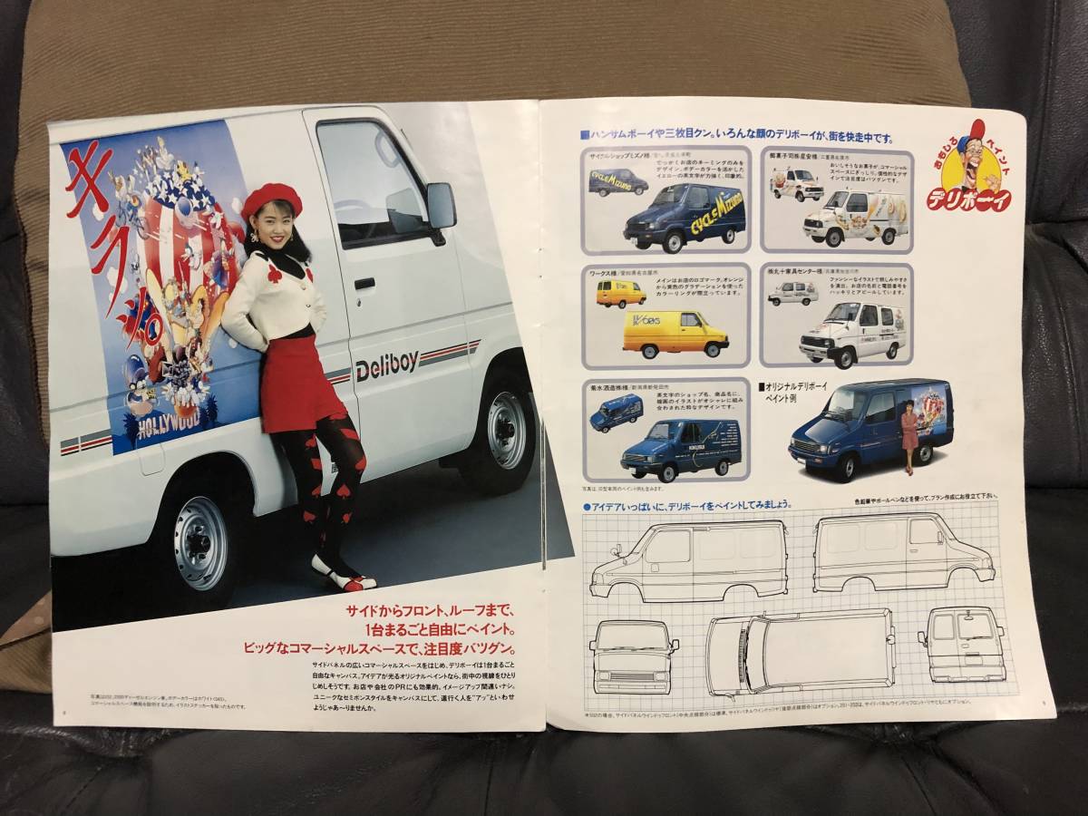 トヨタ デリボーイ 1989年 デリボーイカタログ - | 公式通販 H-438の 