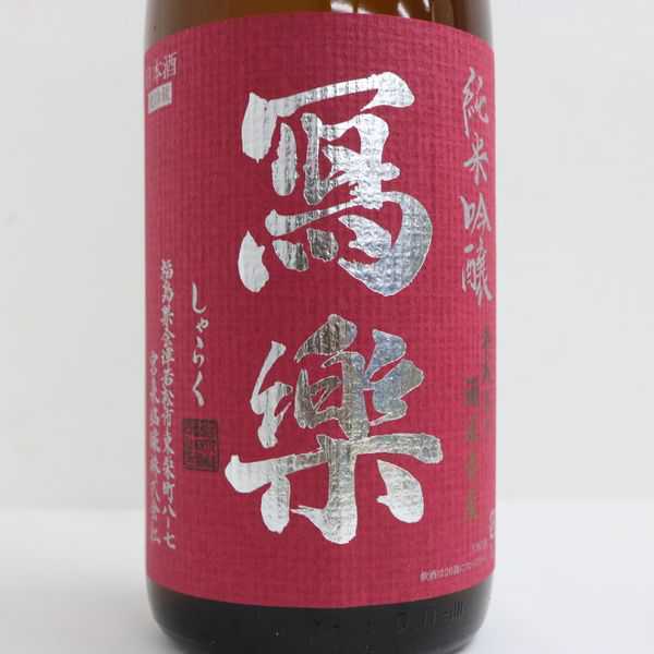 田酒 1800ml 特別純米酒 | ⁄ 720ml (でんしゅ) - 特別純米 古城錦 本格