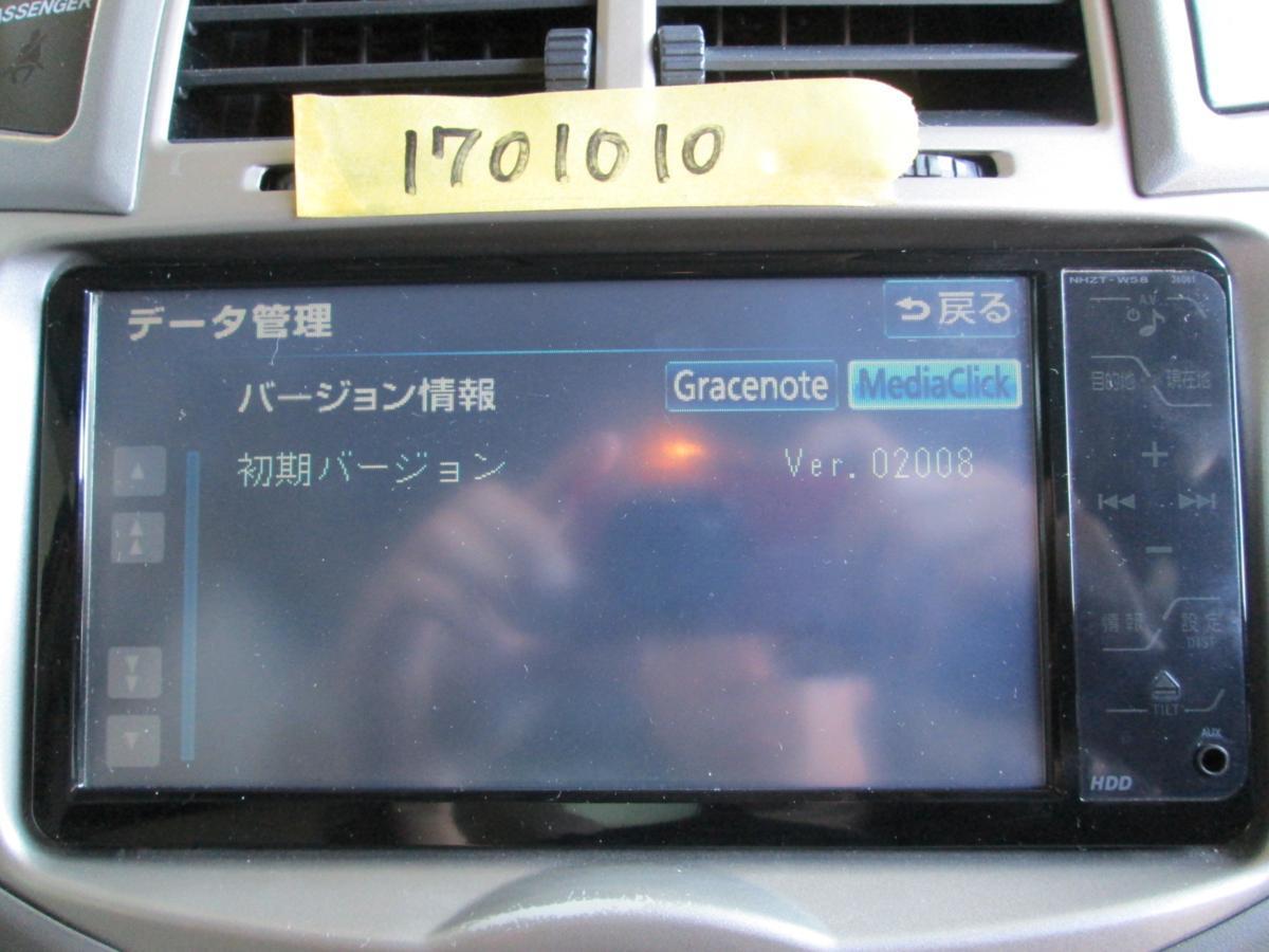 トヨタ純正NHZT-W58地デジフルセグ⁄DVD⁄AUX⁄HDD録音再生の通販 by 携帯