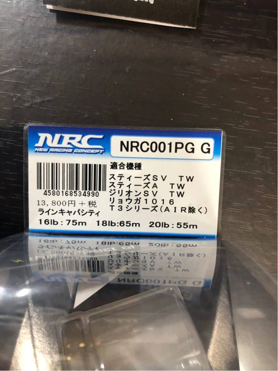 Yahoo!オークション 「zpi スプールnrc」リール (フィッシング ZPI