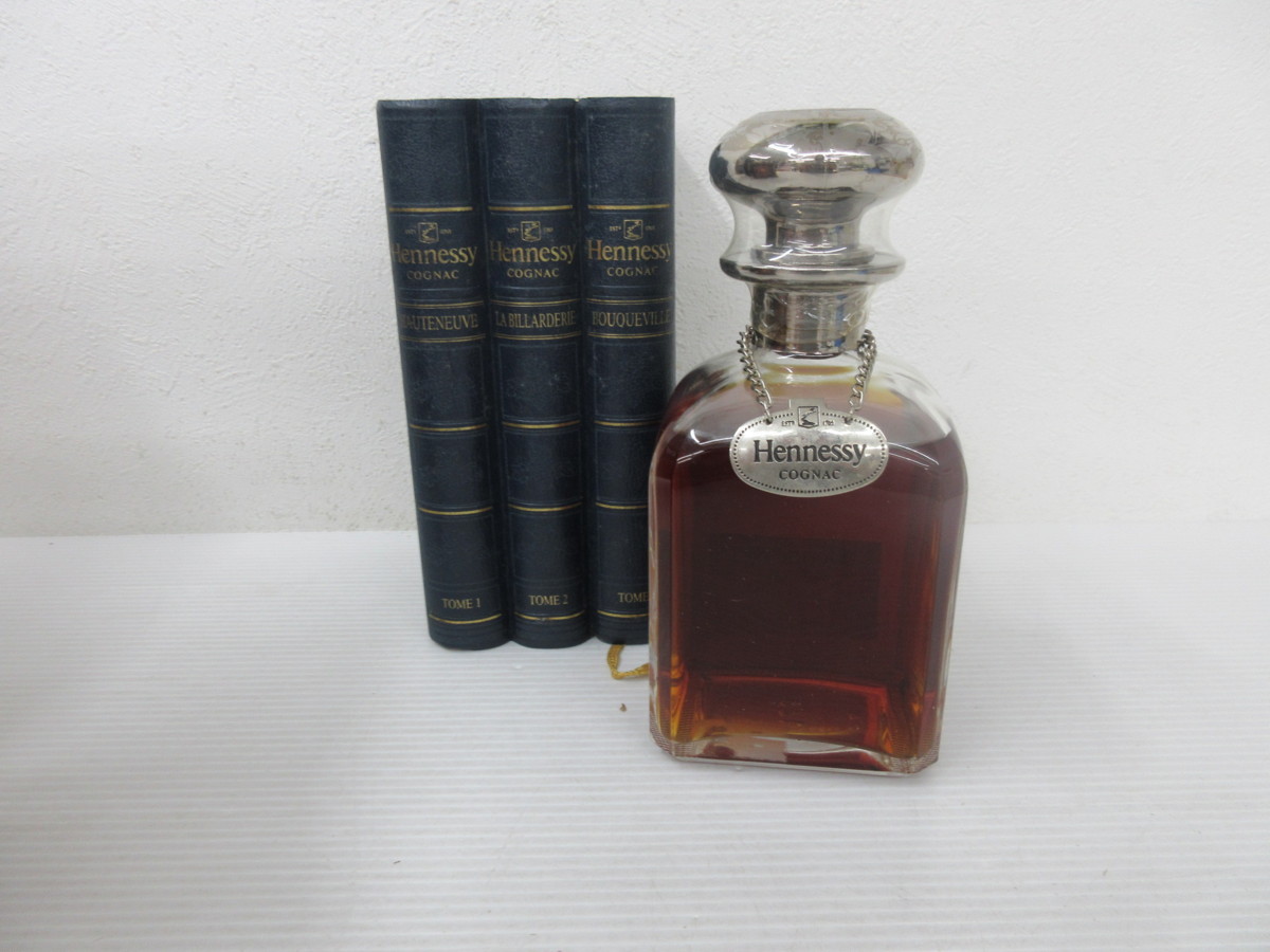 ヘネシー シルバートップ Hennessy ブック型 青箱 コニャック 未開栓