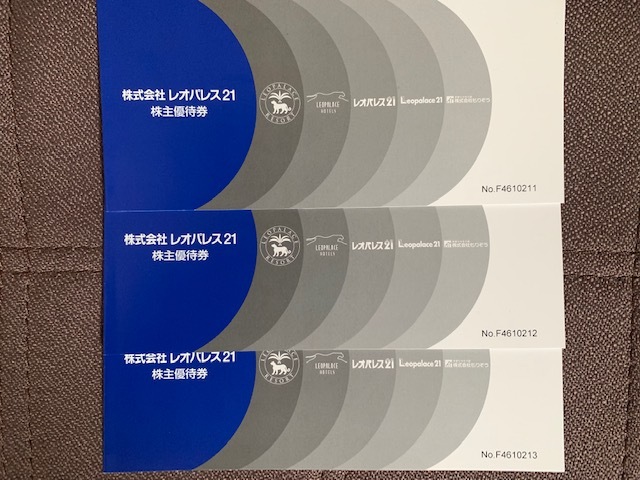 レオパレス21/株主優待券/2020年２月まで/各９枚セット　送料無料_1