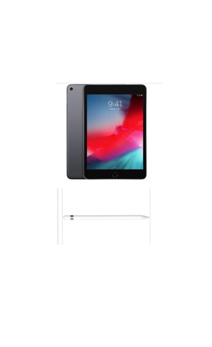 AppleiPad mini 7.9インチ 第5世代 Wi-Fi 64GB 2019年春モデル MUQW2J/A スペースグレイApple Pencil MK0C2J/A第一世代 新品未開封 送無料