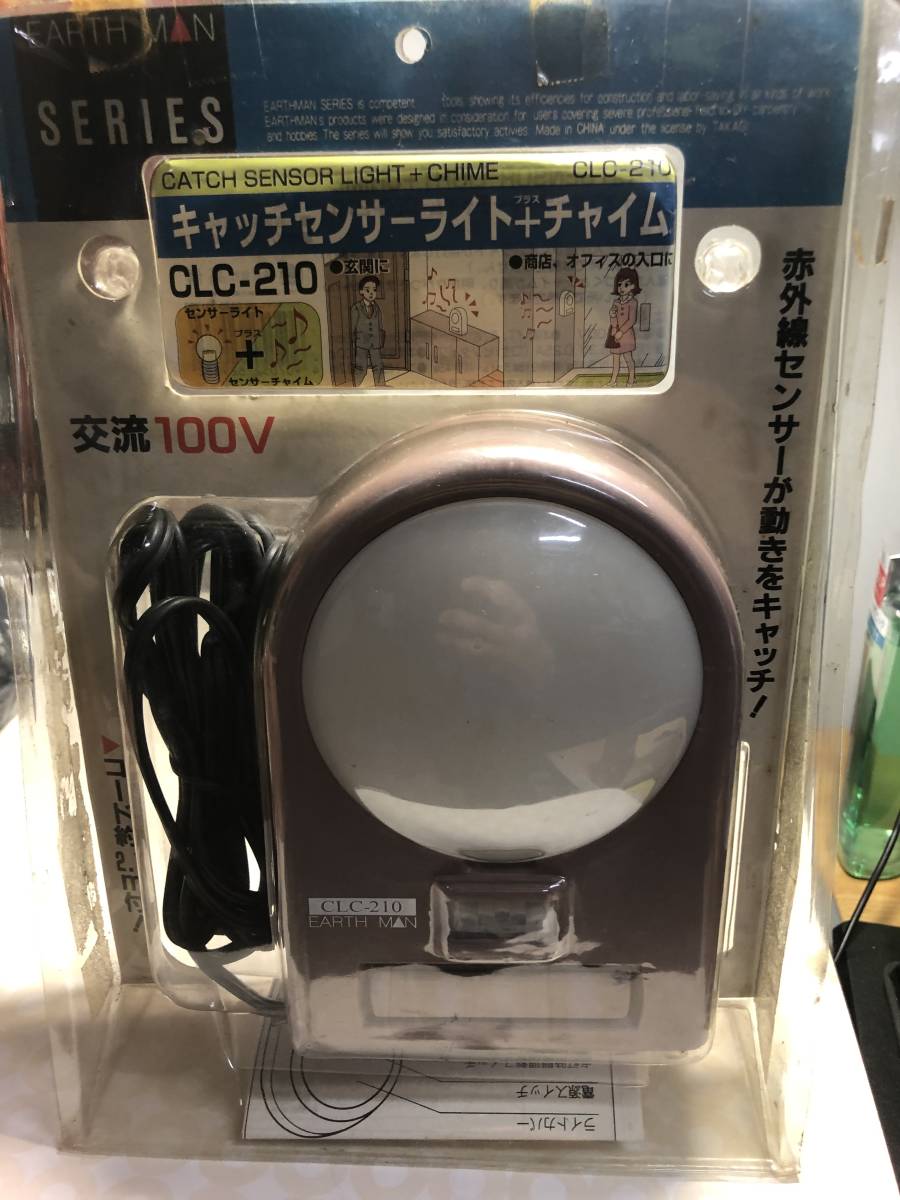 センサーライト＆チャイム_1