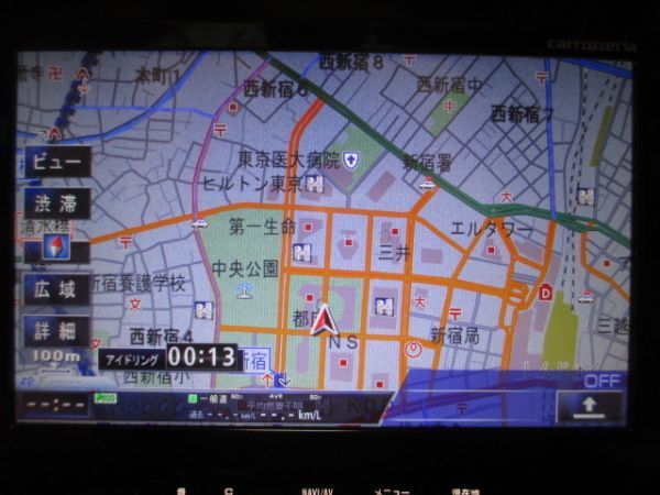 carrozzeria AVIC-VH0999 カロッツェリア サイバーナビ 地図データ2015
