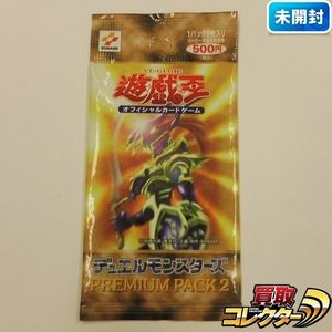 新品未開封】遊戯王プレミアムパック2 PREMIUM PACK2 3パック（遊戯王 