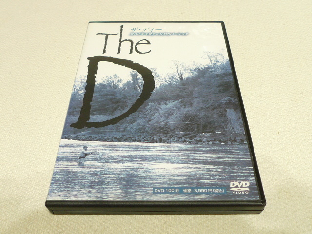 DVD☆ The D ザ・ディー スペイキャスティングのベーシック スペイ
