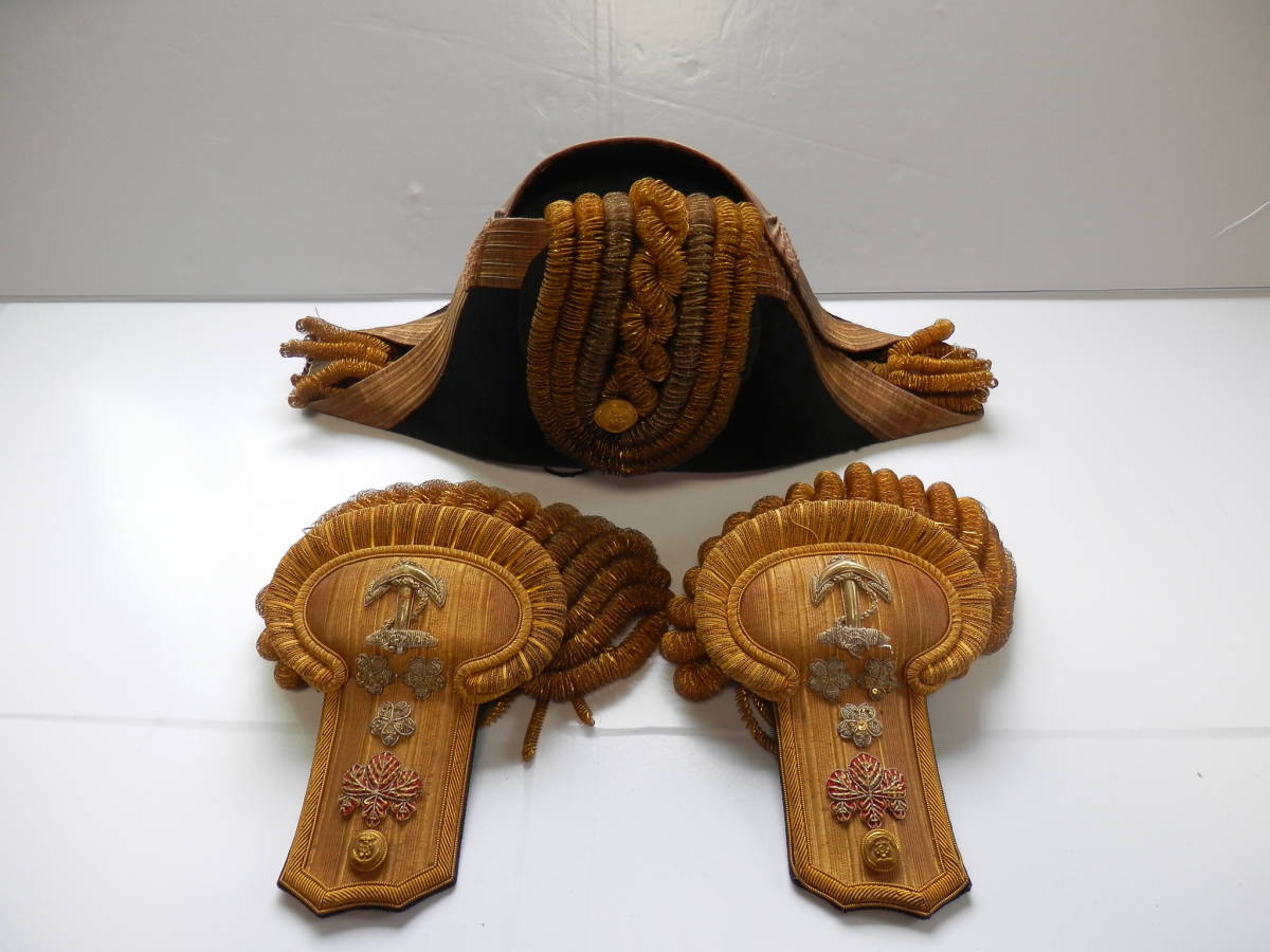 海軍中将・正帽・正肩章/正装、大礼服 大礼服 旧日本軍 軍服