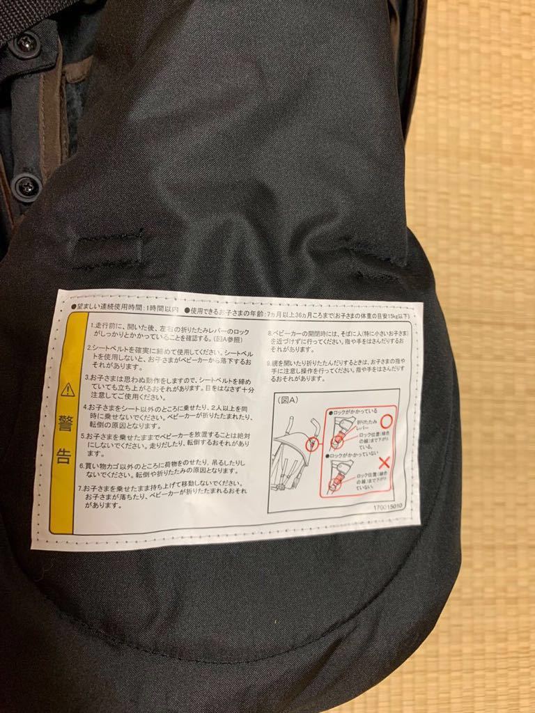 美品☆折りたたみ ベビーカー バギー☆西松屋 乳母車 乳幼児 腰ベルト B型 お出かけ 