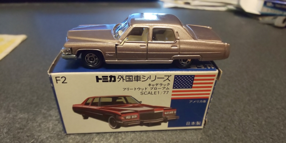 キャデラック トミカ フリートウッド ブローアム 青箱 日本製 F2 1⁄77