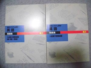 読解のYahoo!オークション(旧ヤフオク!)の相場・価格を見る｜Yahoo