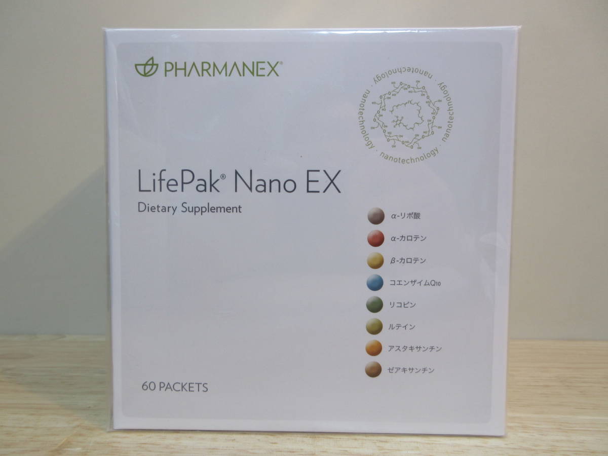 ナノ プラス | ライフパック LifePak ニュースキン 公式ニュースキン 