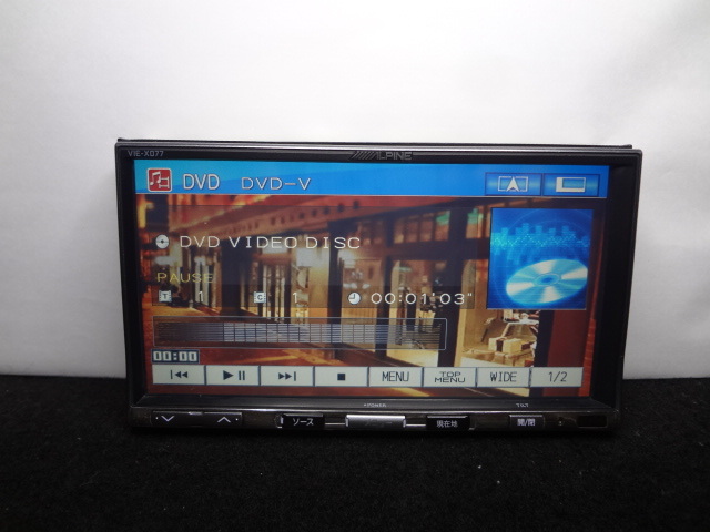 ◎アルパイン ALPINE （2009年地図） VIE-X077　DVDビデオ再生　CD3000曲録音 保証付_2