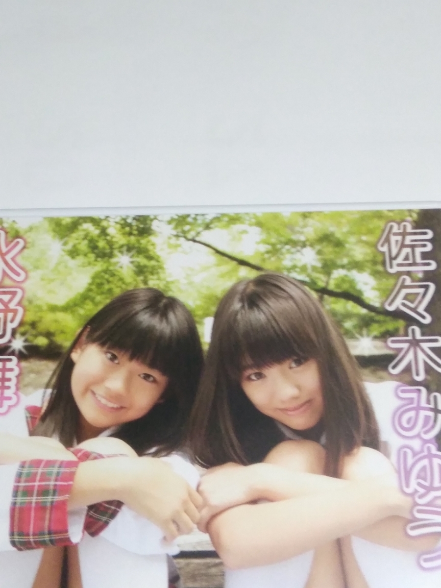 新作登場，爆買い 水野舞 佐々木みゆう Pureteen(複数被写体)｜売買されたオークション情報、yahooの商品情報をアーカイブ公開 - オークファン 複数被写体