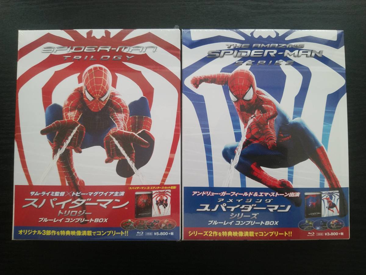 未開封　スパイダーマン トリロジー+アメイジング・スパイダーマン シリーズ ブルーレイ コンプリートBOXセット_1