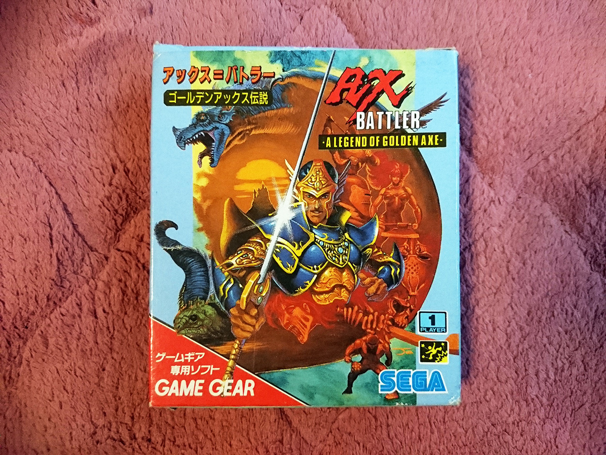ゴールデンアックス伝説 - アックス=バトラー みんなのゲームギア 