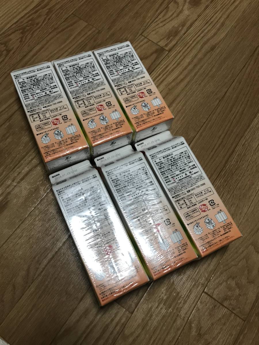 パイロゲン スペシャルスリー 新品