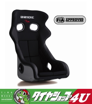 新品 送料無料 BRIDE ブリッド フルバケットシート XERO CS ゼロ H02GZR H02AZR フルバケ スーパーアラミド製シェル 保安基準適合品