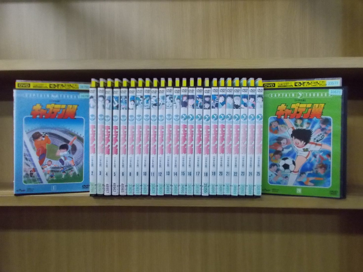 【vol.7欠品】キャプテン翼 1～6，8～26 DVD 25巻セット アニメ DVD キャプテン翼 1～26巻(7巻欠品) 計25本セット レンタル落ち ZC2 お