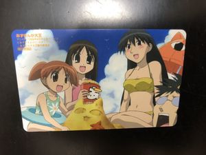 あずまんが大王 あずまんのYahoo!オークション(旧ヤフオク!)の相場