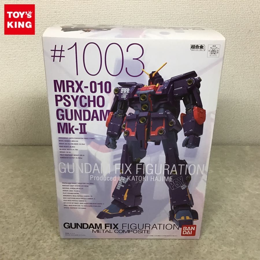 未開封 バンダイ GFF/FIX メタルコンポジット 機動戦士Zガンダム