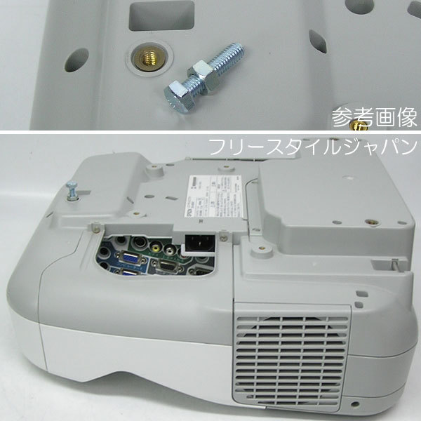 未使用級】EPSON ビジネスプロジェクター ランプ点灯45Hほど 未使用級