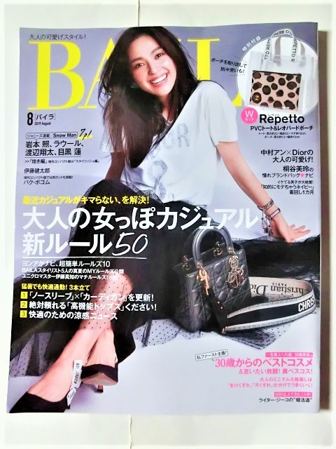 Baila バイラ 19年8月号 中村アン 本誌のみ 付録なし With 売買されたオークション情報 Yahooの商品情報をアーカイブ公開 オークファン Aucfan Com