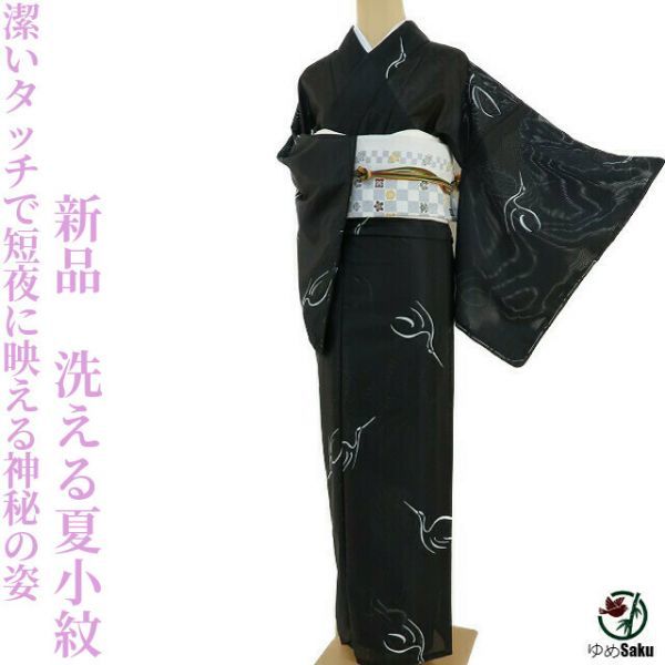 レディース ゆめsaku 美品 夏着物 正絹 絽“笹竹と朝涼み”手縫い仕立て