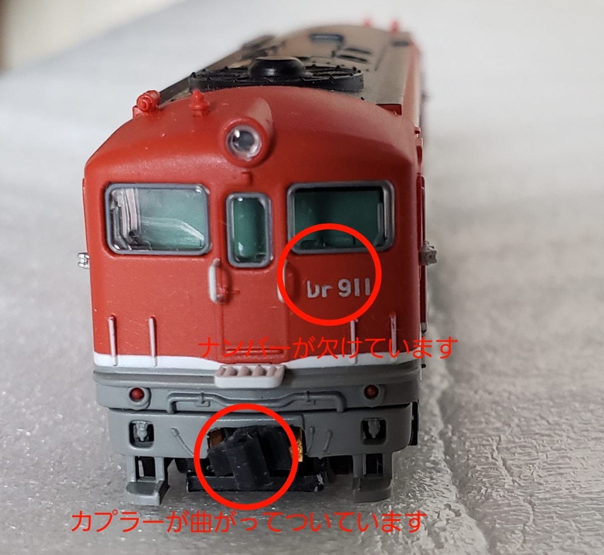 マイクロエース | 貫通型 DF91形 朱色 ディーゼル MICROACE マイクロ