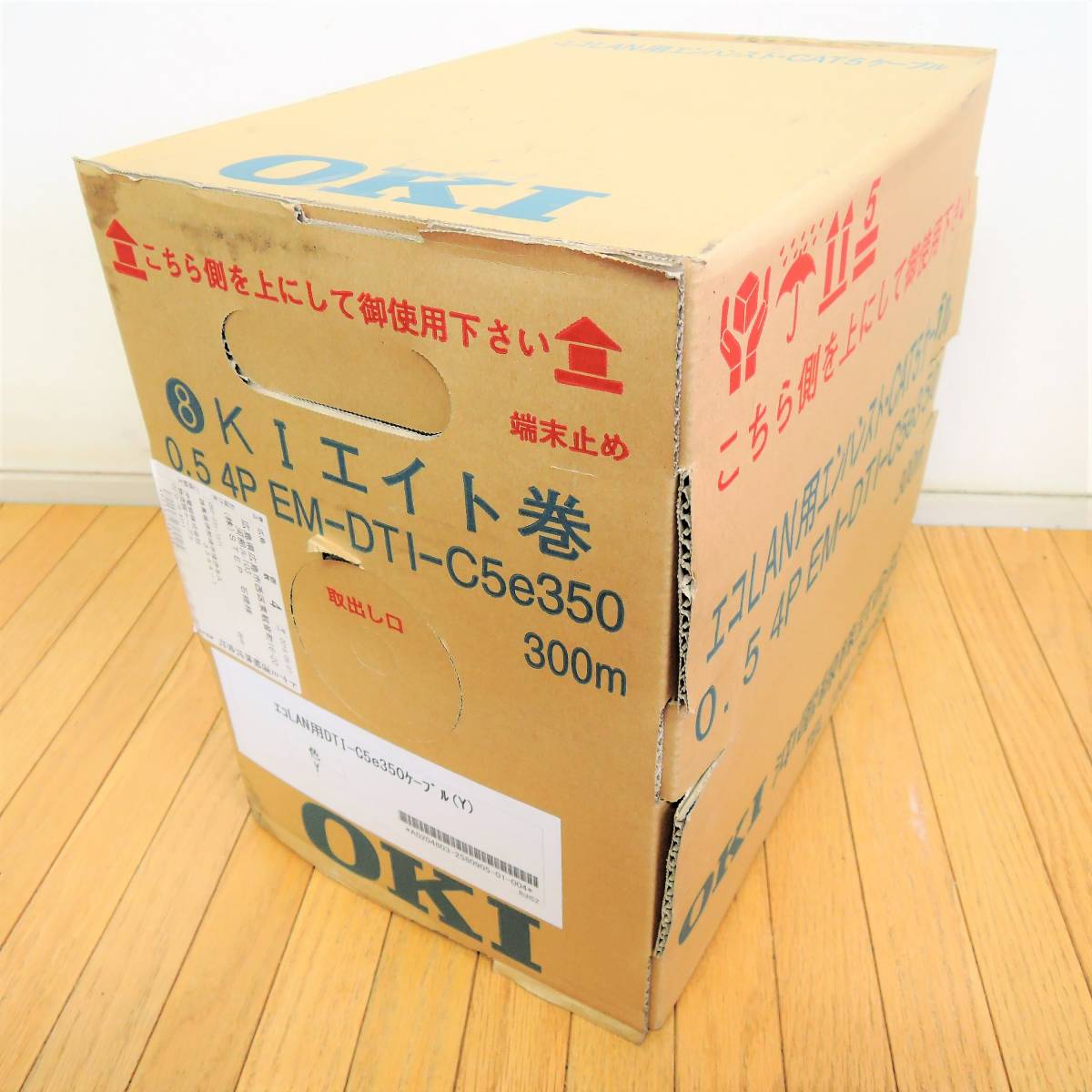 300m LANケーブル Cat5e UTP : 0.5mm NSEDT LANケーブル（300m巻き