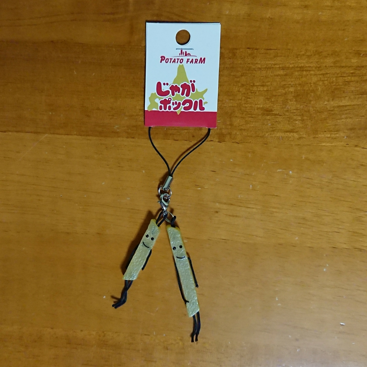 北海道 じゃがポックル ストラップ ペア キャラクター 売買されたオークション情報 Yahooの商品情報をアーカイブ公開 オークファン Aucfan Com