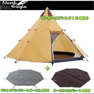 22最新作 テント タープ 未使用 ノースイーグル ツールームドームテント パイシス Www Araujoseignat Fr