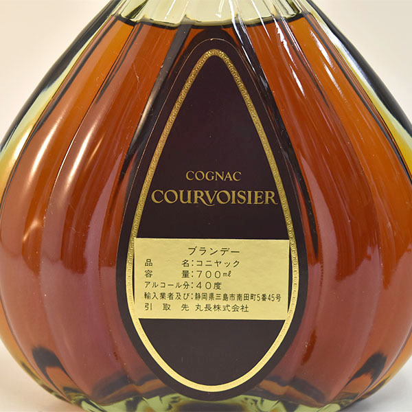 1円～☆古酒☆クルボアジェ XO コニャック グリーンボトル 700ml 40