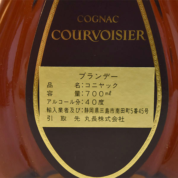1円～☆古酒☆クルボアジェ XO コニャック グリーンボトル 700ml 40
