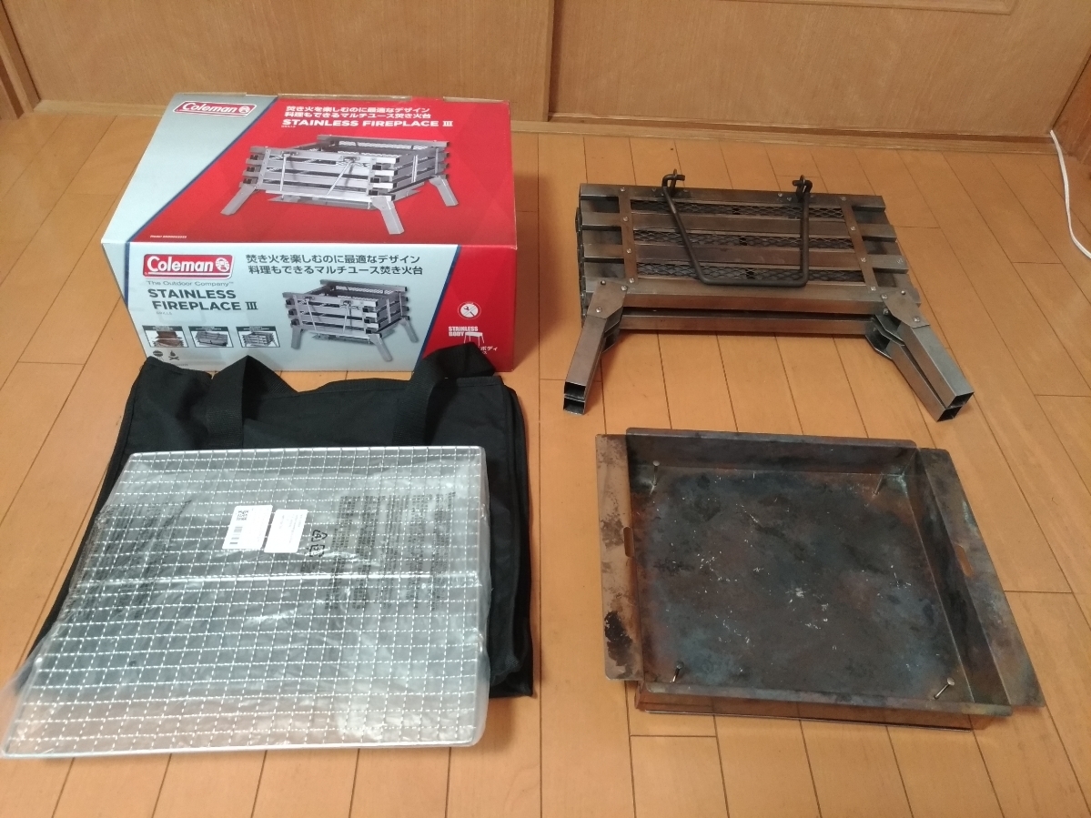 Coleman(コールマン) ステンレスファイヤープレイス３_1