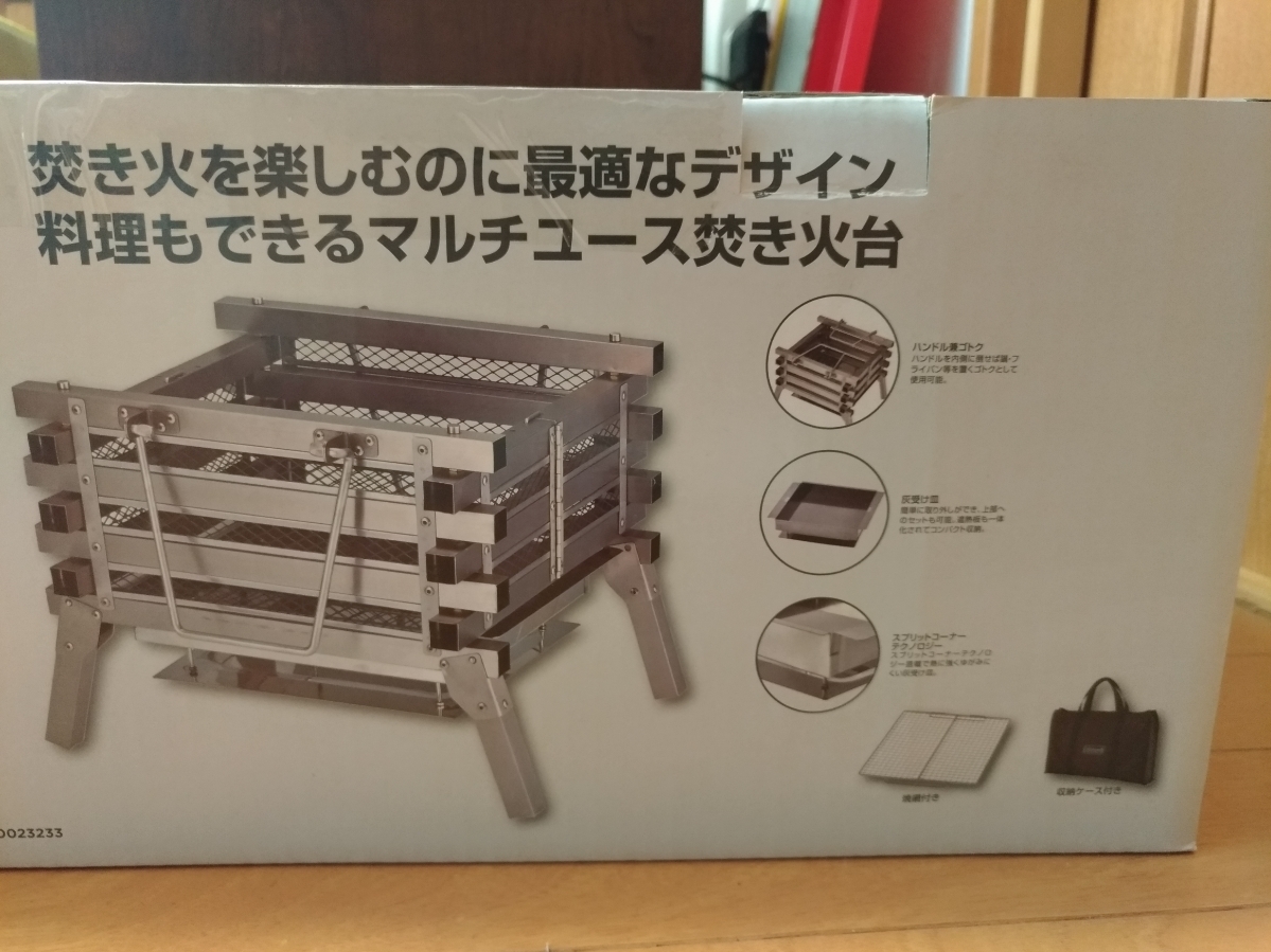 Coleman(コールマン) ステンレスファイヤープレイス３_10