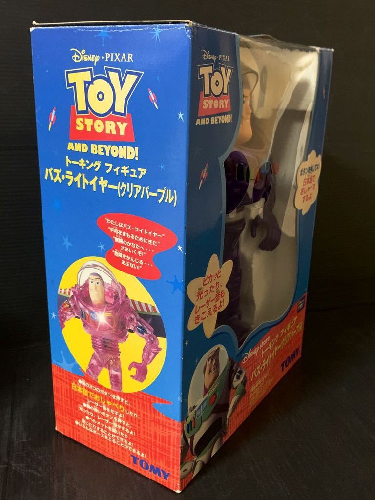 超激得，本物保証】 ☆レア☆希少☆トミー TOMY ディズニーストア限定 トイ