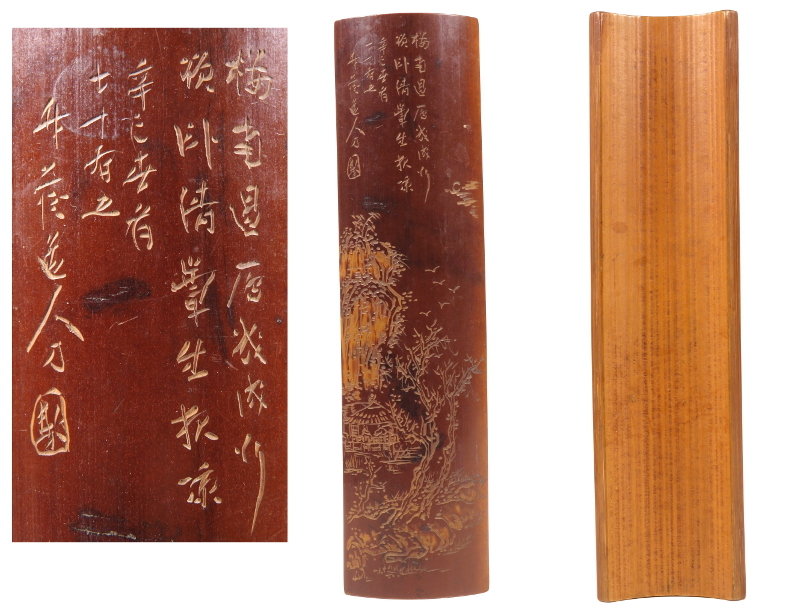茶合 唐物 茶量 在銘 時代物 煎茶道具 古唐木 漢文花刻