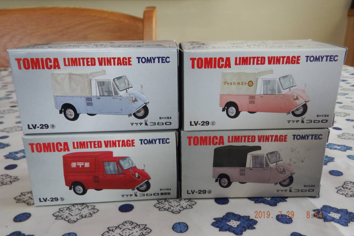 トミカリミテッドヴィンテージマツダK360 4台セット その49 トミカ リミテッド ヴィンテージ マツダ K360 4種一括