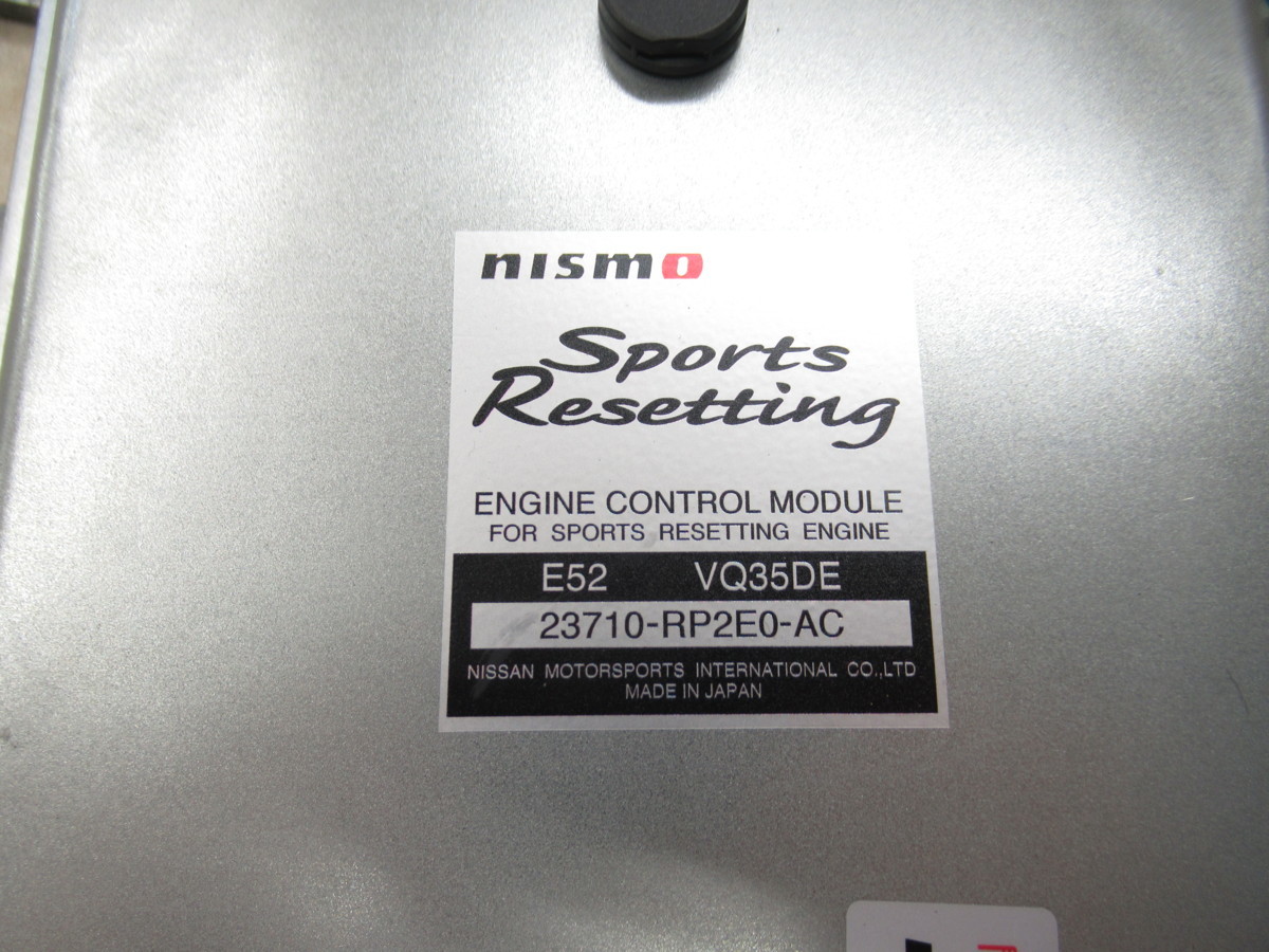 日産E52エルグランド用nismo(ニスモ)SportsResetting(スポーツ 