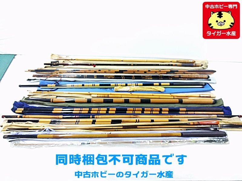 NEW大和 竿掛・玉の柄セット 紋竹 へら鮒＆拳闘通信のブログ 2026年