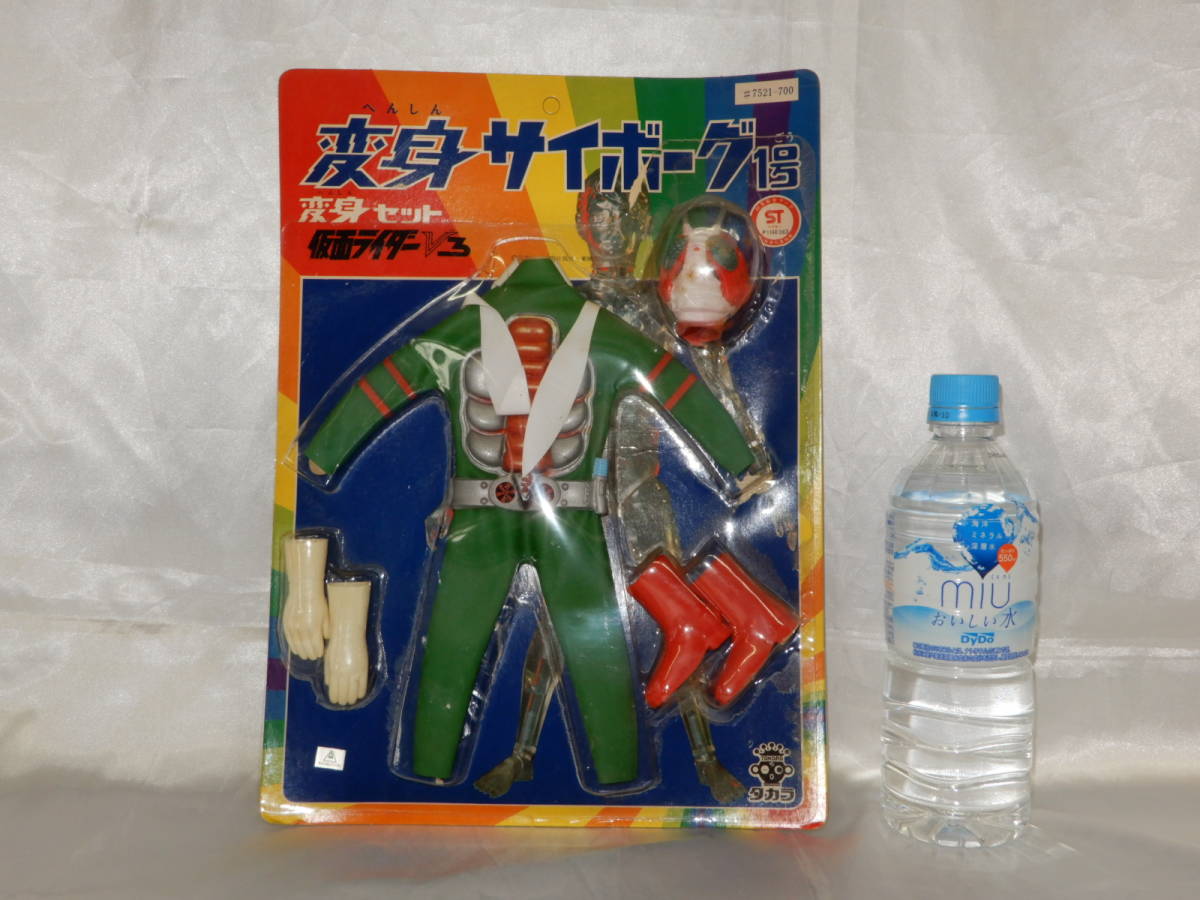 仮面ライダーV3 変身サイボーグ 旧タカラ Yahoo!オークション 仮面 