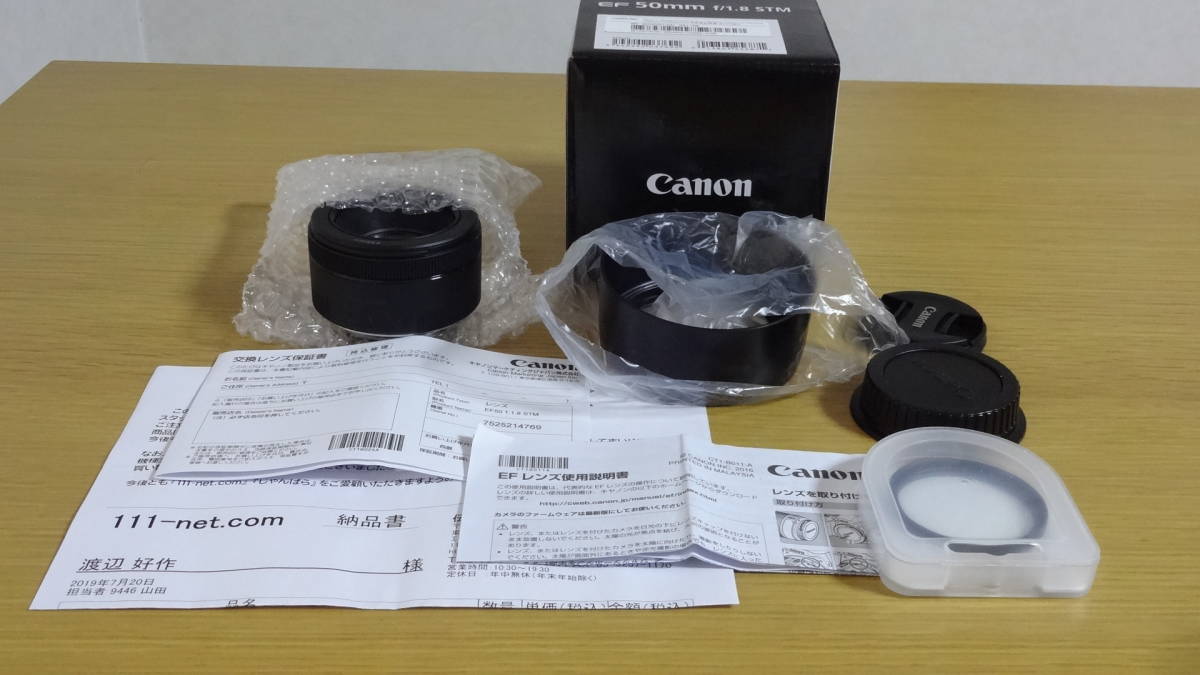 CANON 単焦点レンズ EF 50mm f/1.8 STM ほぼ新品 【公式通販】