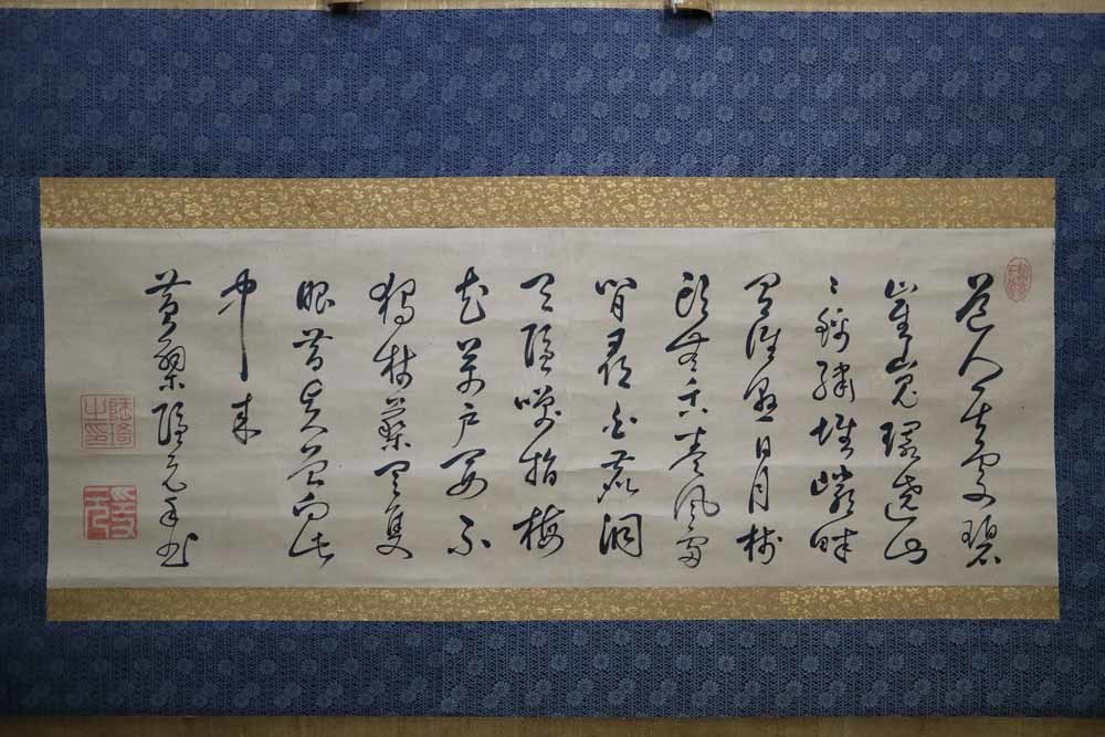 黄檗隠元和尚 隠元隆琦 大横物 大幅 掛軸 書 墨蹟 真筆 黄檗三筆 宇治黄檗山万福寺 福建省 ●時代箱付 ☆旧家の整理品＜中国書 煎茶道具