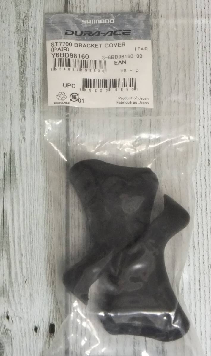 高品質，100%新品 ST-7700用 ブラケットカバー デュラエース DURA ACE 左右セット(兼用タイプ)｜売買されたオークション情報、yahooの商品情報をアーカイブ公開 - オークファン 兼用タイプ
