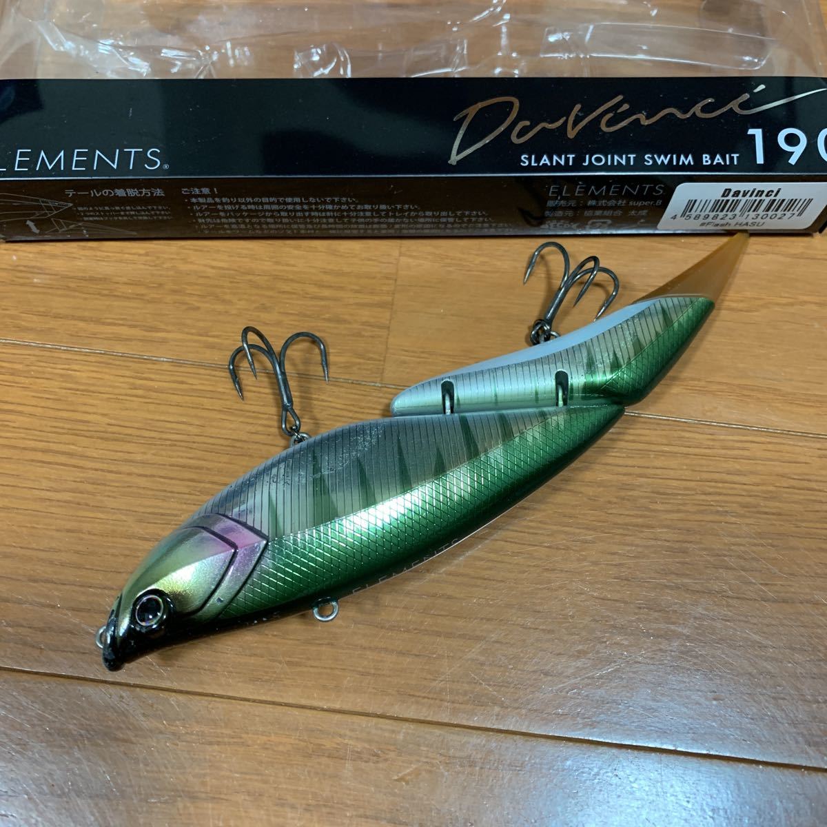 エレメンツ 0 ダヴィンチ 公式通販 Davinci ELEMENTS 中古ELEMENTS ダ