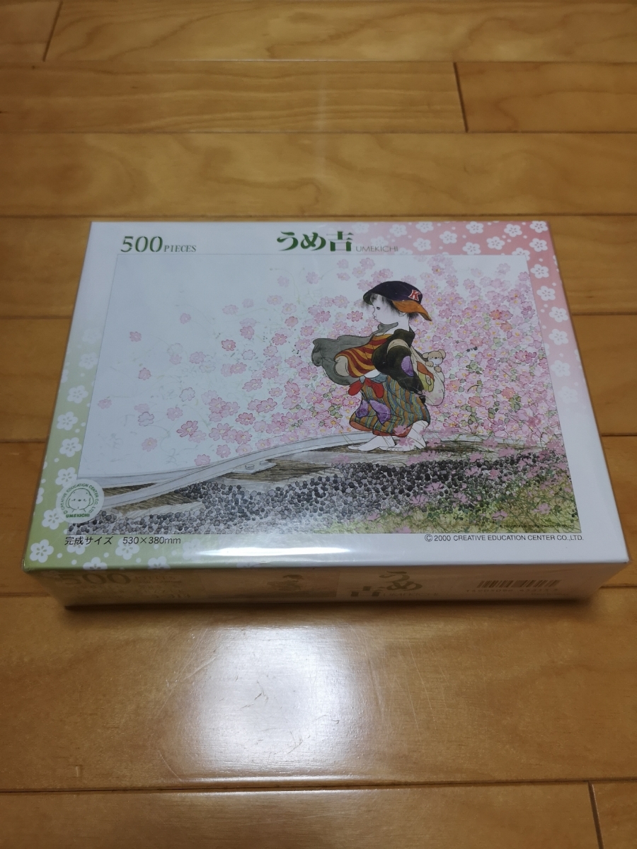 うめ吉　秋桜の想い　500ピース　パズル　新品未開封品
