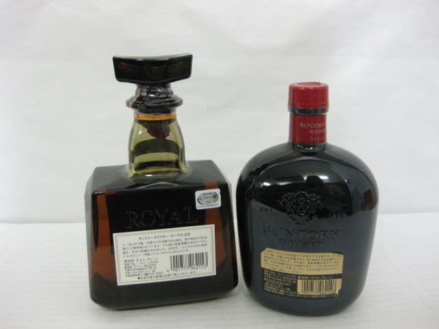古酒【未開栓】SUNTORY/ サントリー ローヤル 12年・サントリー